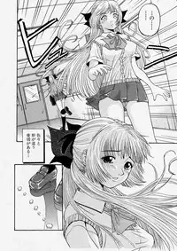 Comic Shingeki 2003-12