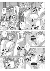 [Nishimaki Tohru] Dear My Mother 2 [Digital]