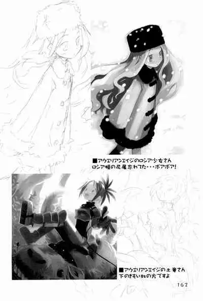 KIPPLE 01-04 Soushuuhen