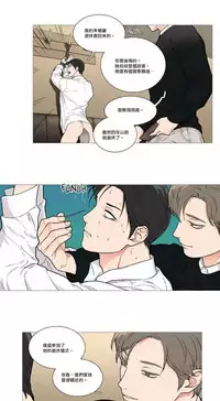 [The Jinshan] Sadistic Beauty | 虐美人 Ch.1-50[Chinese] [17+沒有漢化]