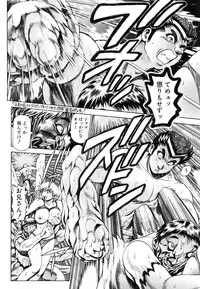 [Chataro] Nami SOS! - Keiko & Chisato Hen