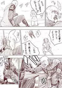 [Uru] Elf Princess Strikes Back (Japanese, Ongoing)