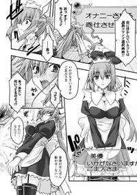 [Uyuu Atsuno] Fukushuu Suru ha Neko ni Ari! [Digital]