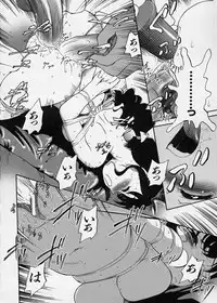 [Maka Fushigi] Konoman