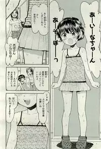 COMIC AUN 2009-10 Vol. 160