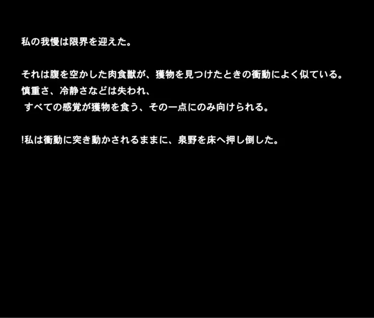 JC Tanetsuke Kinenbi