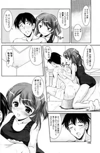 COMIC Potpourri Club 2012-04