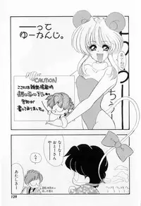 [Tekkannon Chiya] Yorimeki Chiya-chan | The Best Selection by Chiya