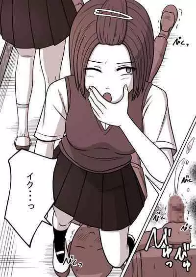 [STOP-ten] Jikan Teishi Kan Tanpenshuu vol. 1