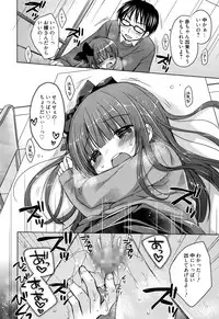 Manga Bangaichi 2016-01