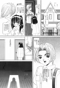 [Nishimura Haruka] Chouhatsu | Provocation