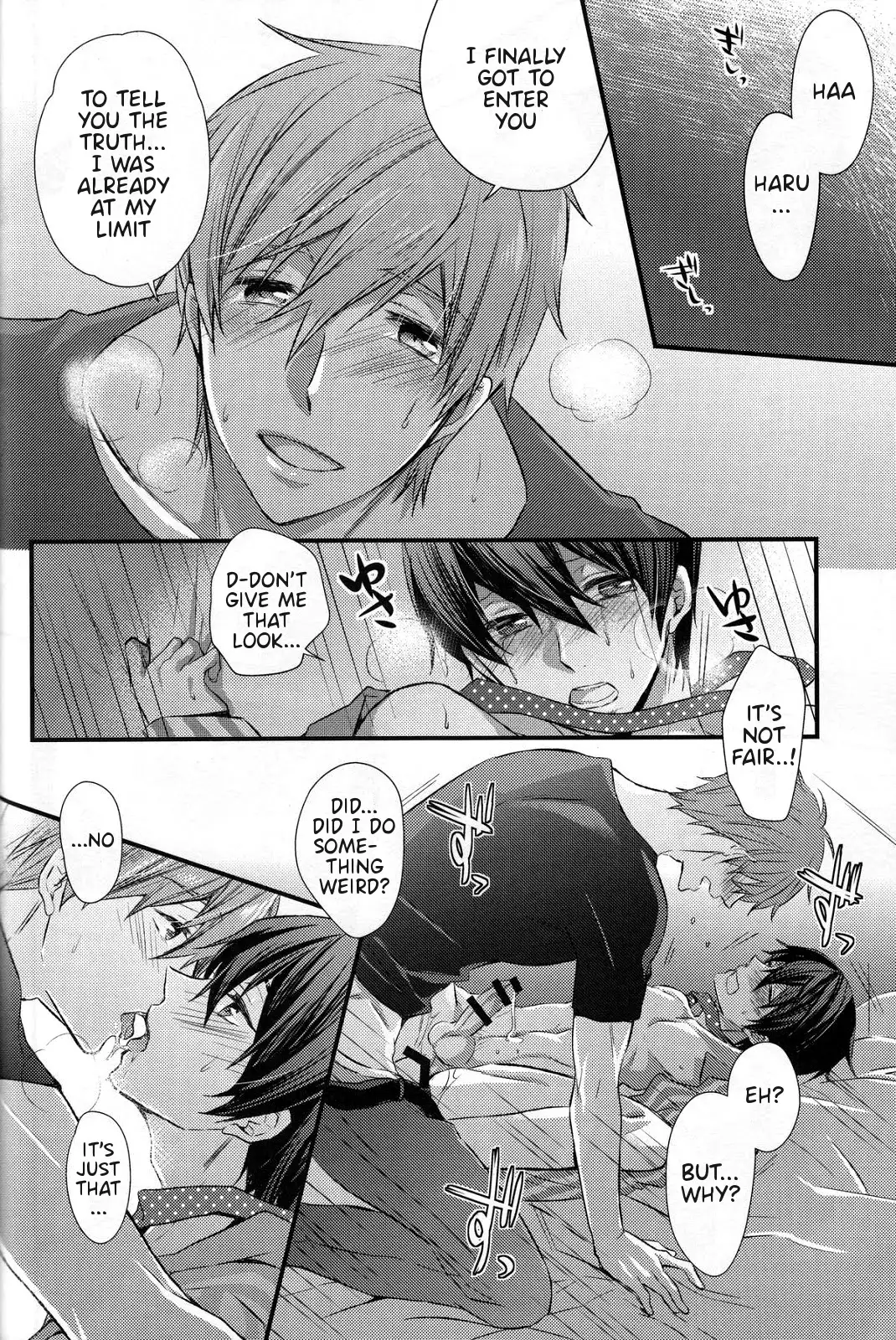 Yobai | Night Crawling