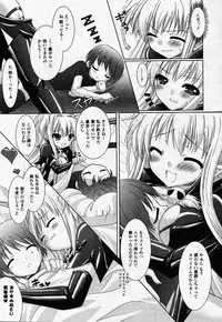 Comic Unreal 2007-02 Vol. 5