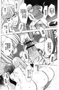 [Sugitomo Kazuhiro] Yorokobase Ana Oyako | 悅樂的穴母娘 [Chinese]