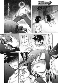 COMIC Megastore H 2005-09