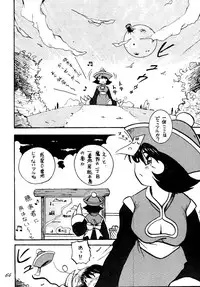 [RPG COMPANY (DUN!)] SAVIOR SPIRITS 2 (Darkstalkers)