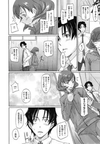 [Kisaragi Gunma] Suki ni Nattara Icchokusen !