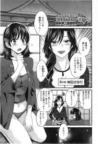 Action Pizazz 2014-02