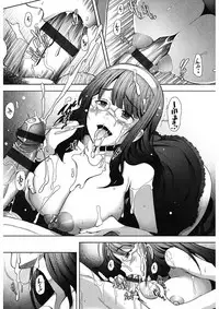 [Sakai Hamachi] MENBRAPE [Digital]