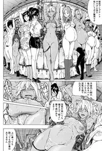 COMIC Mugen Tensei 2017-03 [Digital]