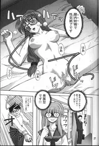 (C61) [GEBOKUDOU (Various)] Cyborg Maychan (Hand Maid May)