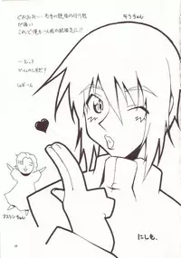 (C64) [MANGANA (Doluta, Nishimo)] Nyan Nyan Seed 3 (Gundam Seed)