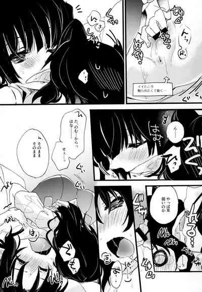 R Genpuku Yuri Kei Matome Lily Love