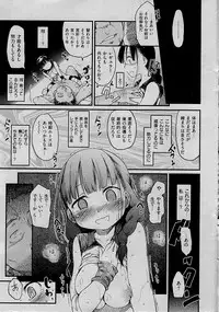 COMIC Kairakuten 2015-01