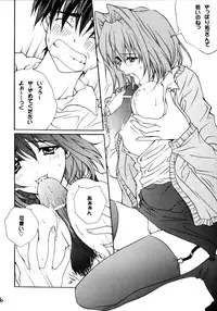 (C64) [M2UNIT (Kashino Showta)] Anemone (Kanon)