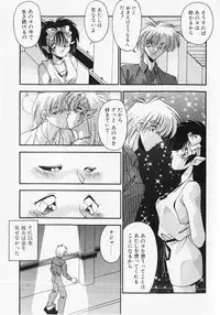 [Hindenburg] Kuse ni Nacchau