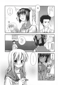 [Konno Azure] Hinichijou Teki Classmate