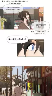 HouseHold Affairs 【卞赤鲤个人汉化】1~30话(持续更新中)