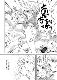 (Reitaisai 10) [Yanagisegawa (Milcara)] Mugen no Yoru no Inmu (Touhou Project)