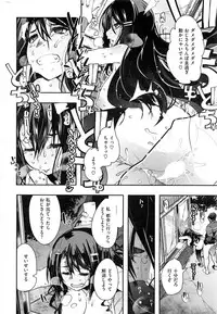 COMIC Kairakuten BEAST 2016-11