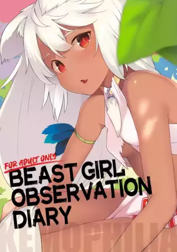 [IRIOMOTE (Saryuu)] Juujin Seitai Kansatsu Kiroku | Beast Girl Observation Diary [English] [Digital]