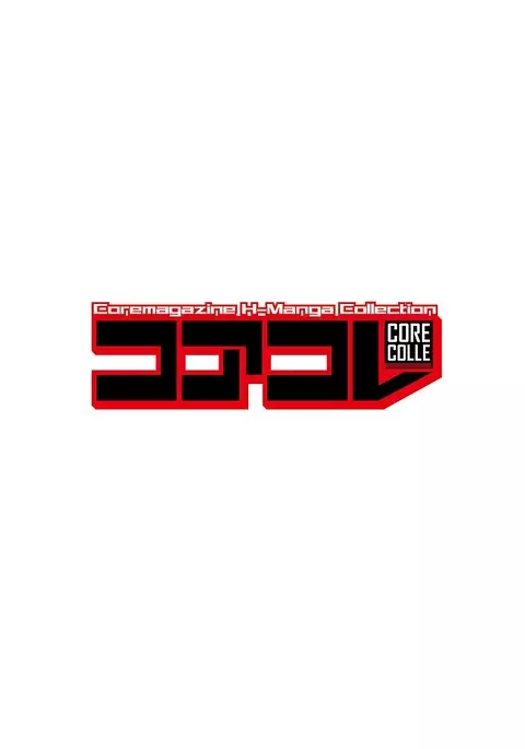 Core Colle Vol. 2 Joshikousei Hen