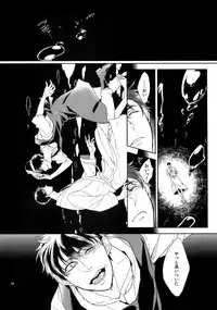 (Kahou wa Nete Matsu 18) [FIZZCODE (Satonishi)] BACKCODE -SIDE:OSMTsan- (Osomatsu-san)