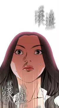 Take a Peek 偷窥 Ch.39~53 [Chinese]中文