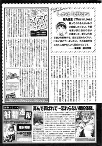 COMIC Kairakuten 2016-12