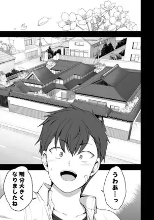 Saimin Seishidou 4 Ninshin Taiken Shidou Full