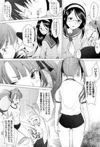 [Sakai Hamachi] Danger! do not touch Ch.1-8