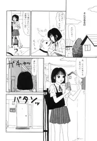 [Machino Henmaru] Shoujo Chaos