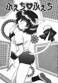 [Shou Akira] Fetish Fetish