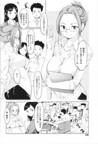 [Fujiwara Shunichi] Kan Ban Musume