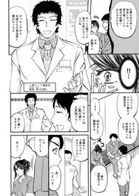 [Kikuichi Monji] Kono Kusottare no Netorare Tsuma-domo yo