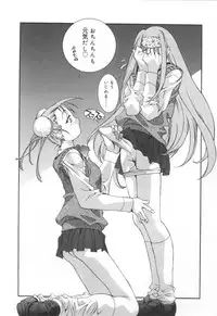 [Emori Misaki] Iiko Ja Irarenai!!