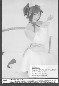 (C91) [Buranko Shinshi (Various) Mikunyan de Nukunyan Nihatsume (THE IDOLM@STER CINDERELLA GIRLS)