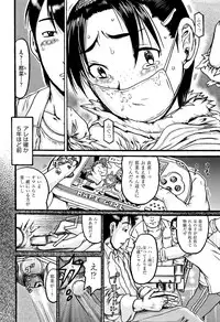 [Anthology] Shoujo Kumikyoku 5