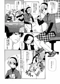 [Nanase Makoto] Chika Ryuushutsu - Leaked to Underground