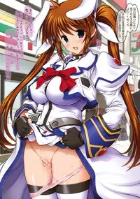 (C76) [STUDIO HUAN (Raidon)] New Nanofei. School 3!!! (Mahou Shoujo Lyrical Nanoha)